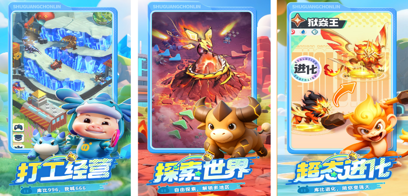 好玩的回合制抓寵物的手游推薦?熱門的抓寵物手游大全2025截圖