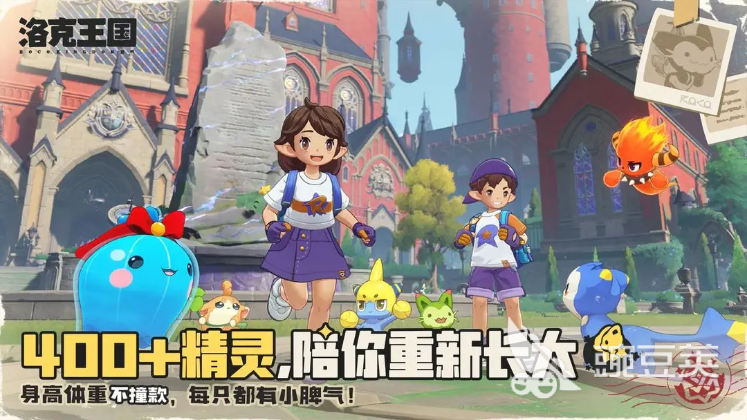 洛克王國(guó)手游五大稀有神寵全解析：最強(qiáng)寵物推薦與獲取攻略截圖