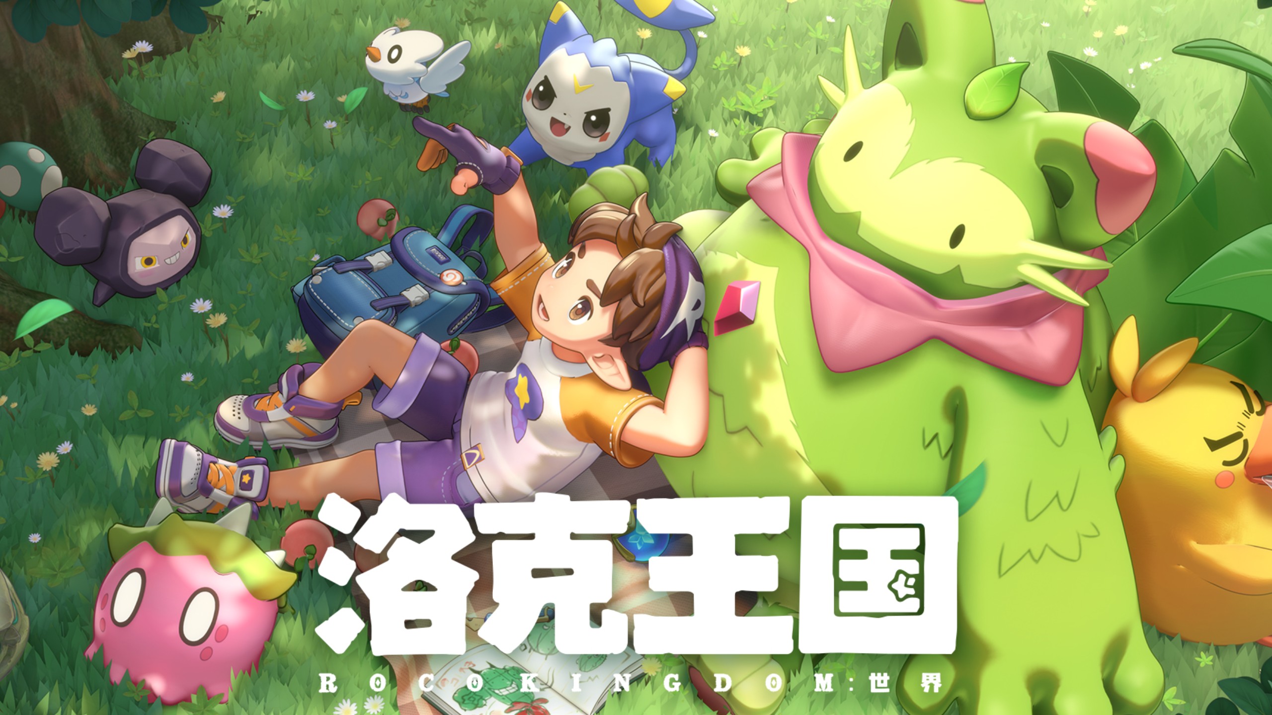 洛克王國世界草衣蟲怎么進(jìn)化 洛克王國世界草衣蟲進(jìn)化攻略截圖