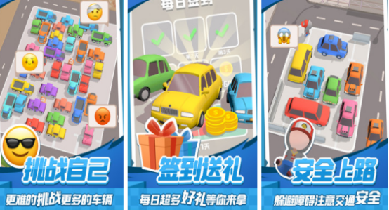 十大益智手機(jī)游戲有哪些