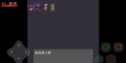 經(jīng)典的假面騎士單機(jī)格斗游戲有沒(méi)有