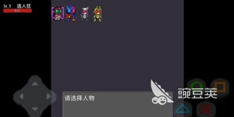 假面騎士格斗游戲推薦 2025耐玩單機格斗手游下載截圖