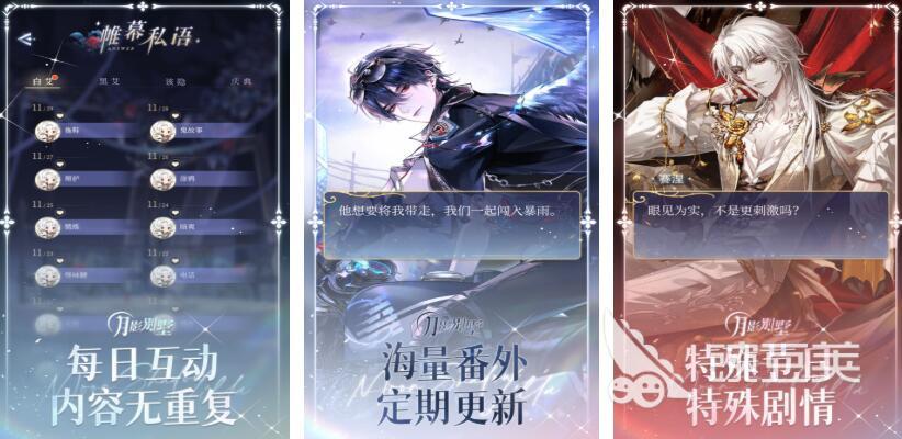 2025年最受歡迎的接吻游戲推薦合集截圖