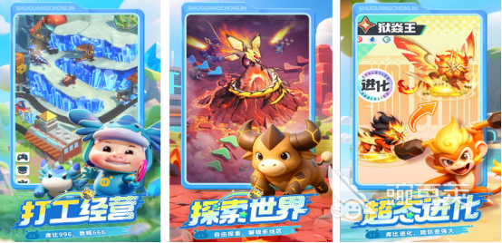 2025熱門回合制抓寵手游推薦：好玩的寵物收集類手機游戲大全截圖