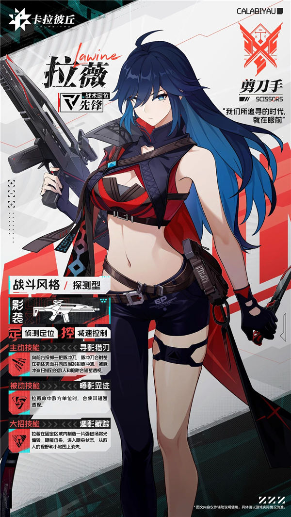 卡拉彼丘手游超弦體推薦 卡拉彼丘手游超弦體哪個好截圖