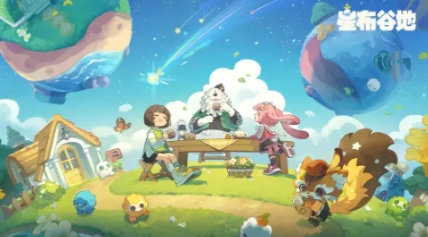 星布谷地多少錢 星布谷地費用介紹截圖