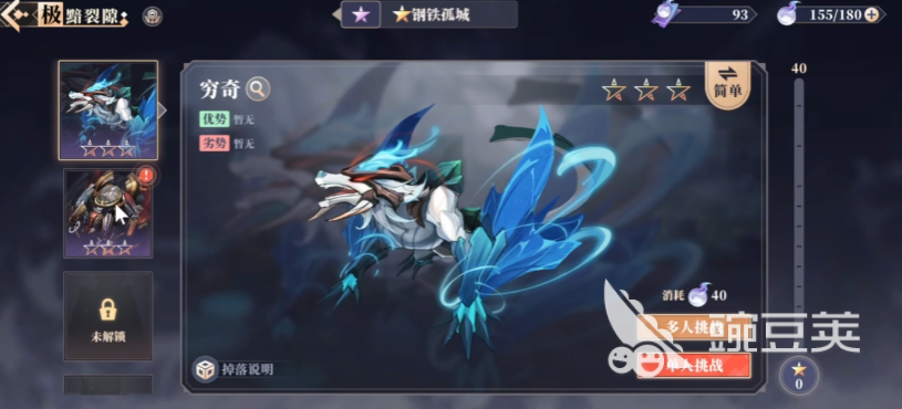 輝燼游戲劇情與玩法全面解析：探索末世廢土的生存挑戰(zhàn)截圖