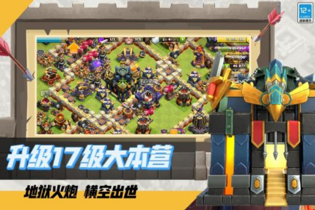 開局一個(gè)城堡需要占領(lǐng)所有城堡的游戲叫什么?占領(lǐng)城堡手游分享2025截圖