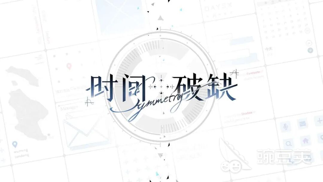 時間對稱性破缺正式上線時間公布 詳細(xì)版本更新信息一覽截圖