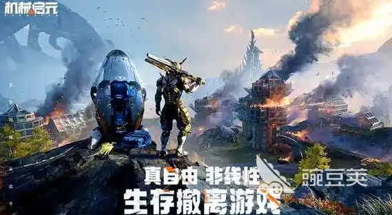 機械啟元PVE打法全解析：高效通關技巧與陣容搭配指南截圖