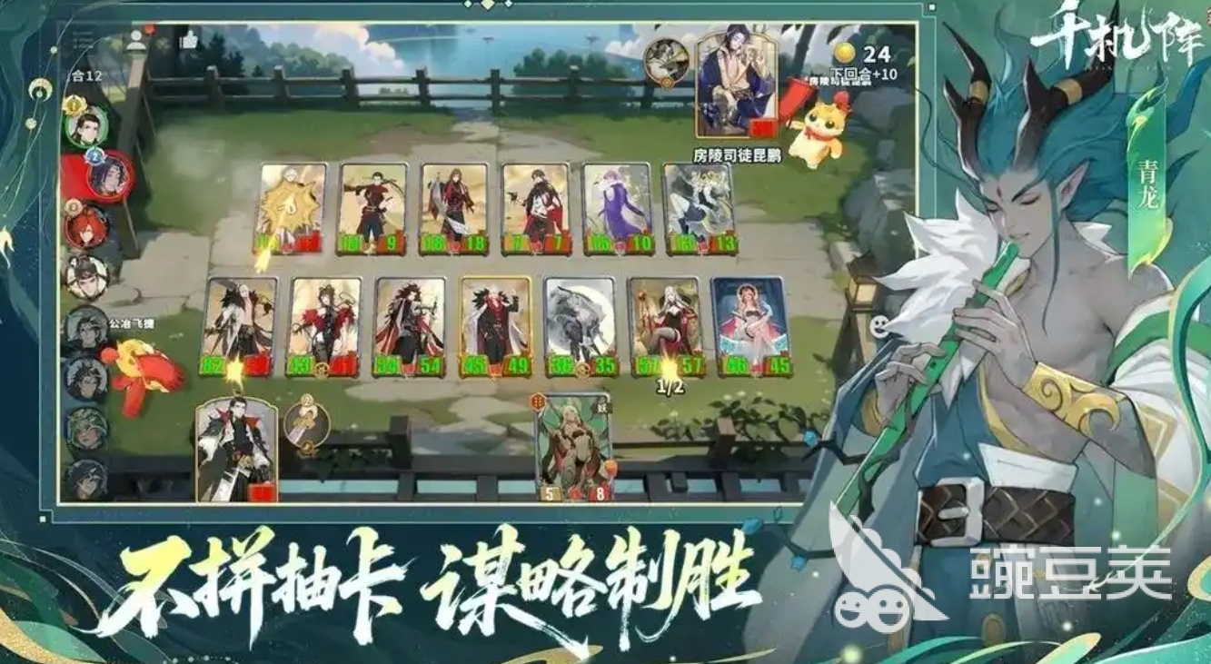 千機陣突襲流玩法全解析：高效輸出與實戰(zhàn)技巧攻略截圖