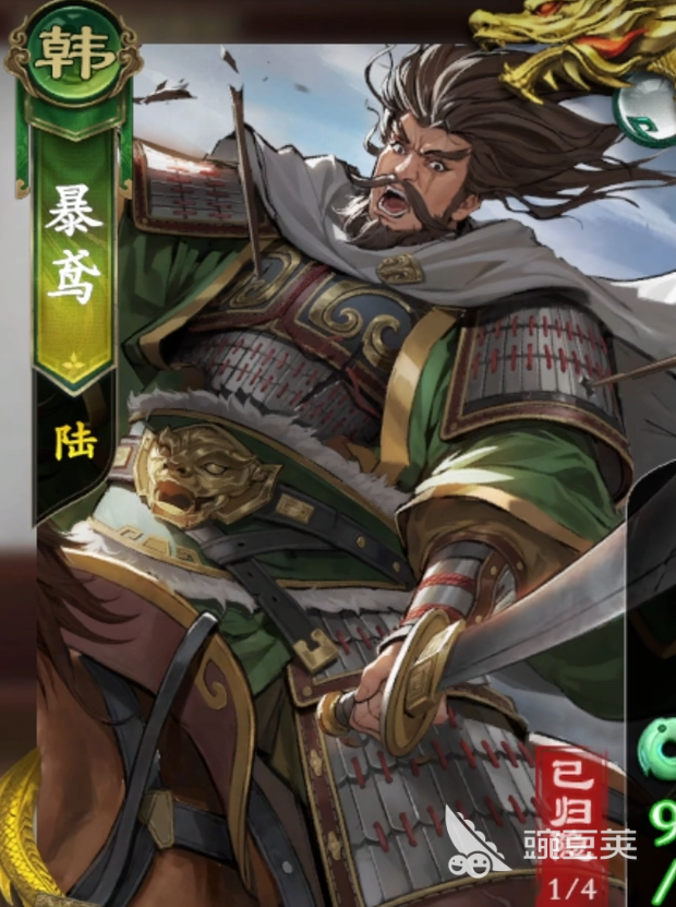 名將殺新武將曝光：全新人物技能一覽與實戰(zhàn)解析截圖