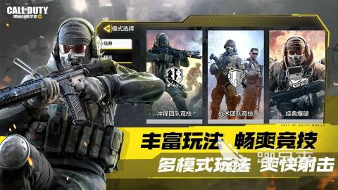 2025耐玩的經典FPS射擊游戲推薦合集截圖