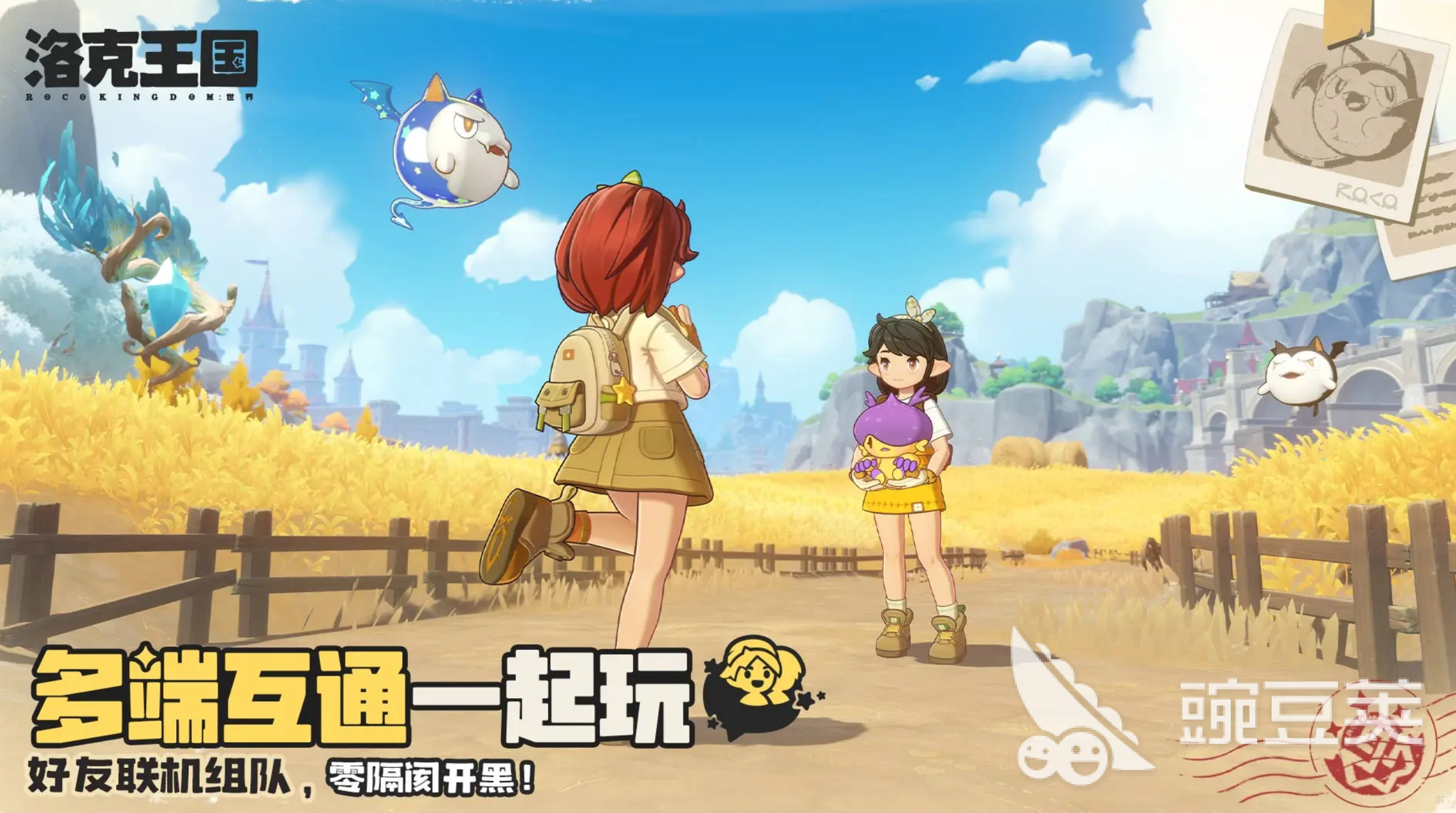 洛克王國惡魔狼王羅隱逃課打法攻略 無需高配寵物輕松通關截圖