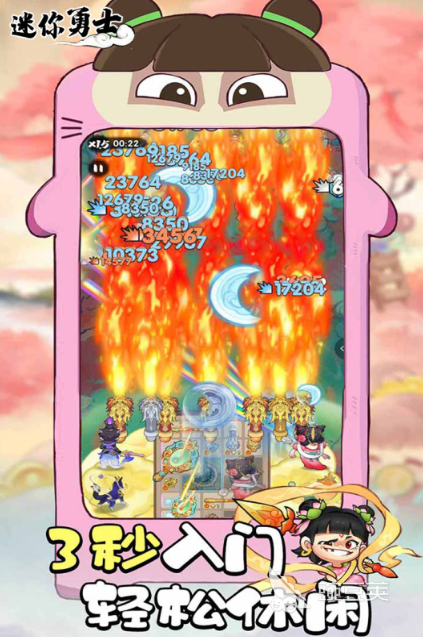 十大平民耐玩豎屏手游推薦 2025熱門豎屏手游合集截圖