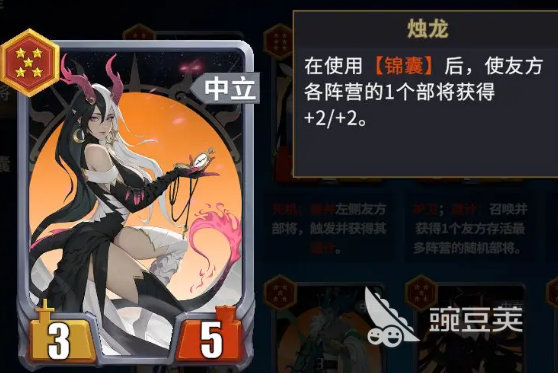 千機(jī)陣麒麟陣容搭配技巧與實(shí)戰(zhàn)玩法全解析截圖