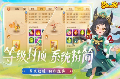 手游能交易的游戲有哪些?2025耐玩的自由交易手游下載分享截圖