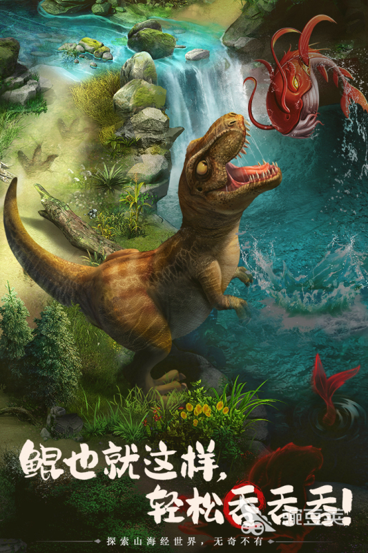 2025年最受歡迎的山海經(jīng)題材小游戲推薦合集截圖