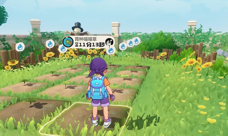 洛克王國世界家園偷菜玩法 洛克王國世界家園等級提升方法介紹截圖