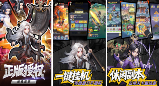 公認(rèn)十大最強(qiáng)仙俠手游有哪些