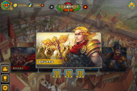 2025熱門的單機(jī)戰(zhàn)爭游戲排行榜