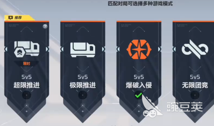 卡拉彼丘手游爆破入侵玩法詳解：模式規(guī)則與戰(zhàn)術(shù)技巧全解析截圖