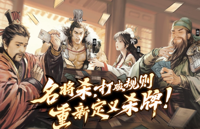 名將殺武侯講武第61-64關(guān)怎么過(guò) 名將殺武侯講武第61-64關(guān)攻略截圖