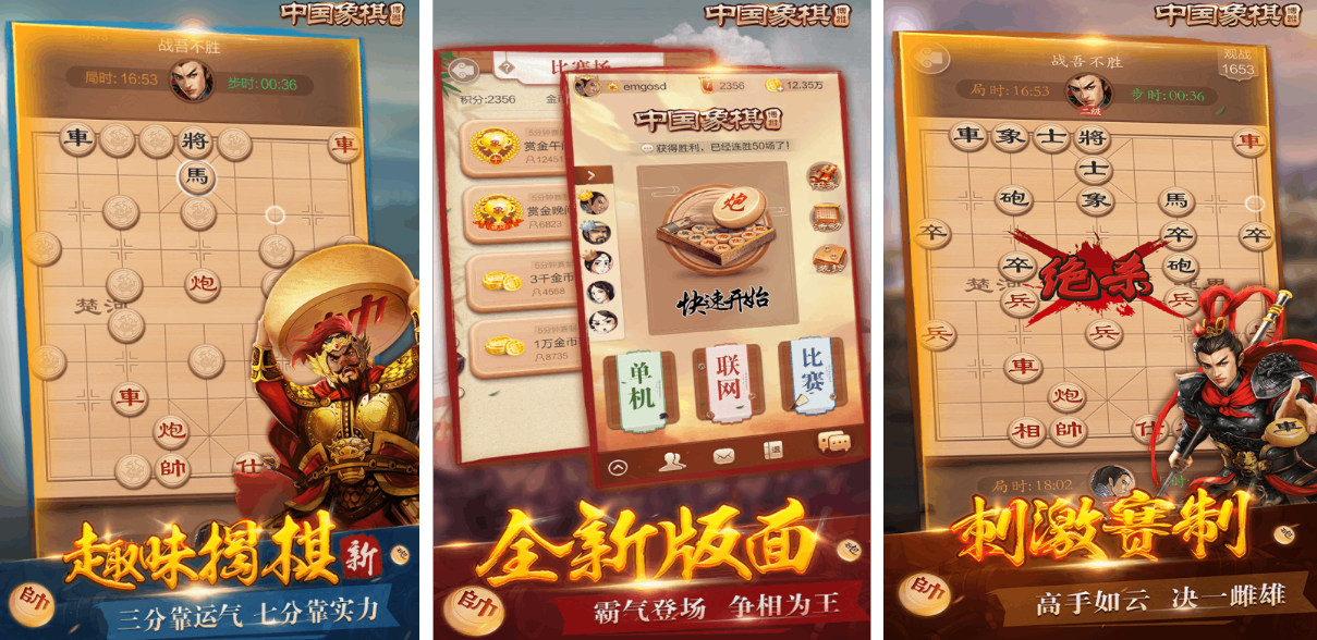 流行的老年游戲排行榜