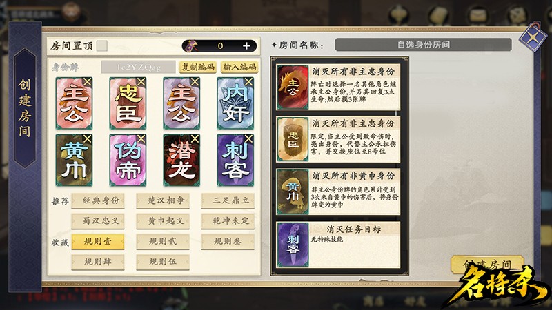 名將殺各類卡牌有哪些 名將殺各類卡牌詳情盤點(diǎn)截圖