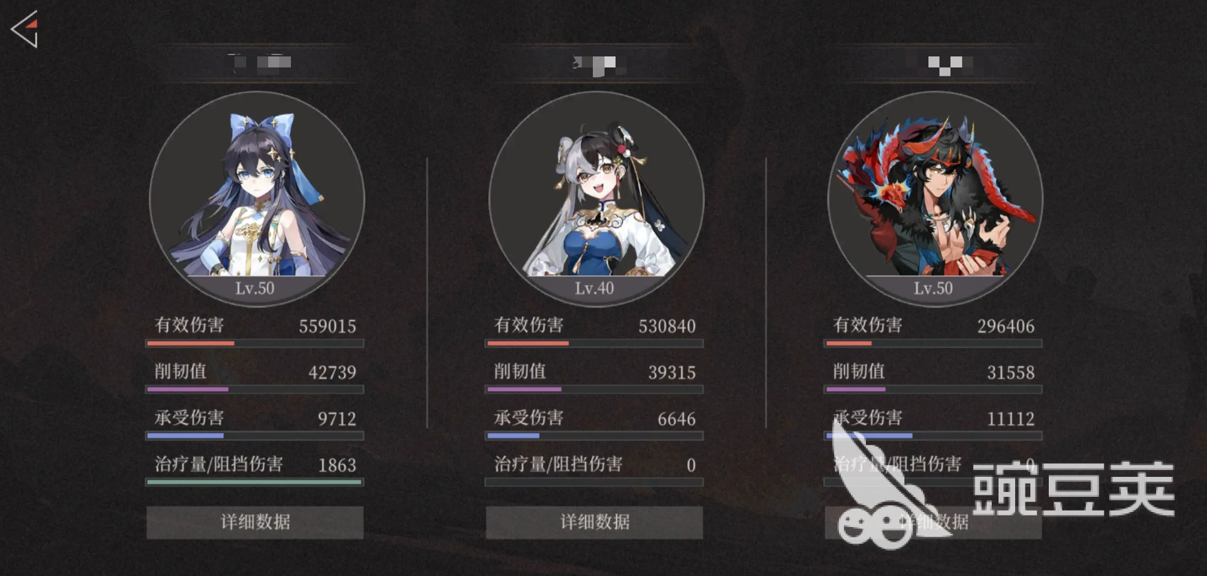 輝燼角色抽取攻略與強(qiáng)力角色推薦截圖