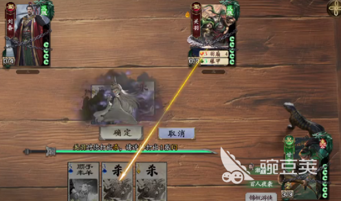 名將殺第58關通關技巧與詳細攻略分享截圖