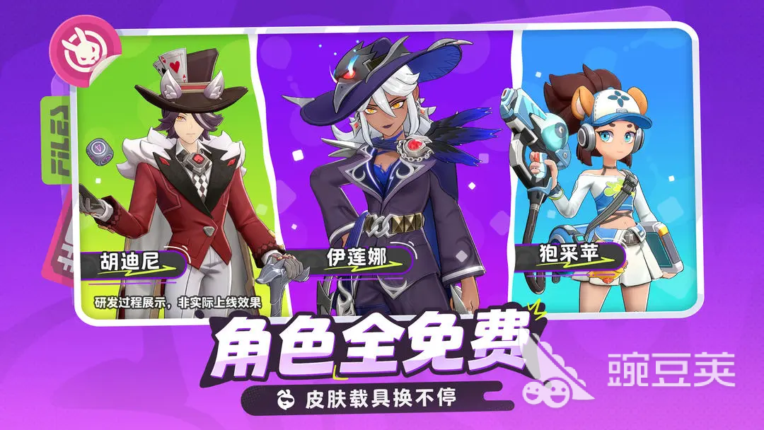 月相計劃資源獲取全攻略：高效刷取技巧與實用方法分享截圖