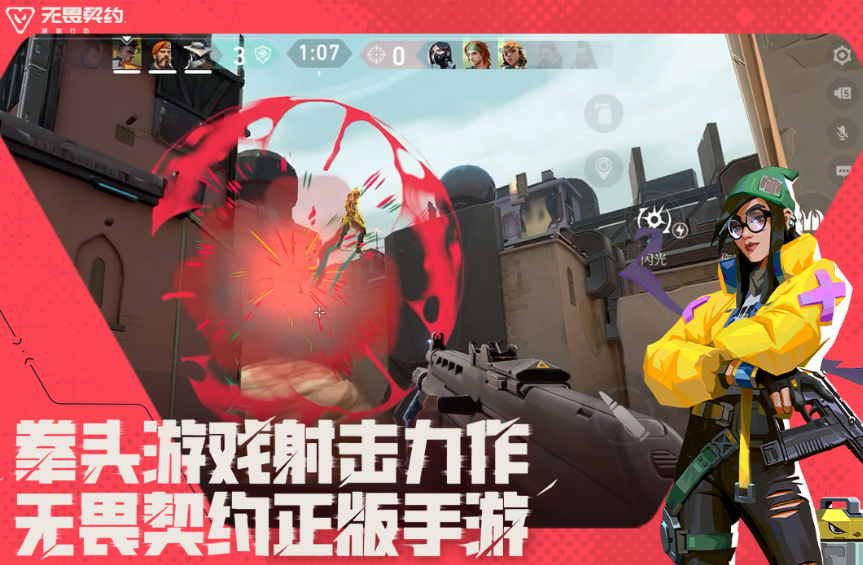 好玩的ios安卓互通的游戲有哪些?2025流行的互通手游大全截圖