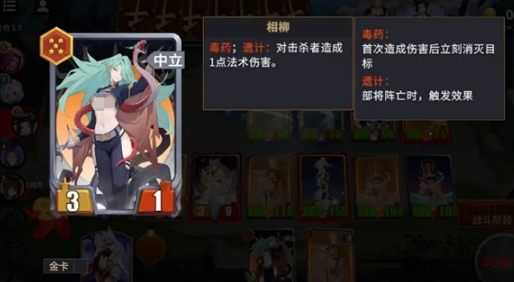 千機陣統(tǒng)帥推薦 千機陣統(tǒng)帥哪個好截圖