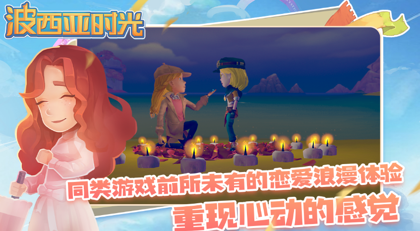 自由創(chuàng)造沙盒單機(jī)手游有哪些?2025受歡迎的沙盒手游大全截圖