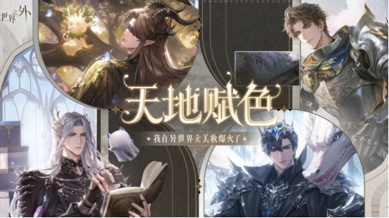 流行的雙男主手機(jī)游戲有哪些