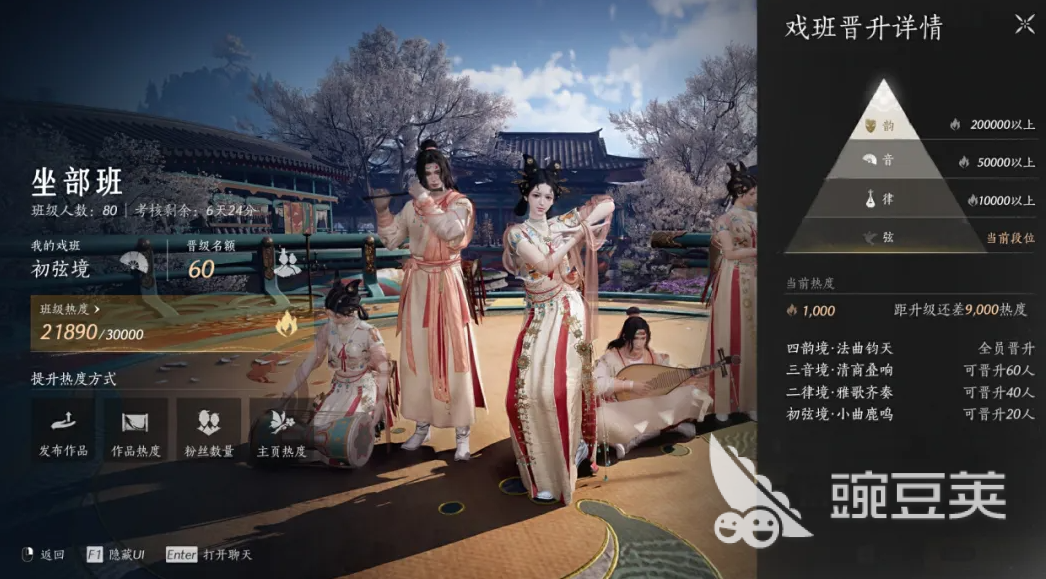 燕云十六聲梨園門派玩法全解析：門規(guī)與特色系統(tǒng)揭秘截圖