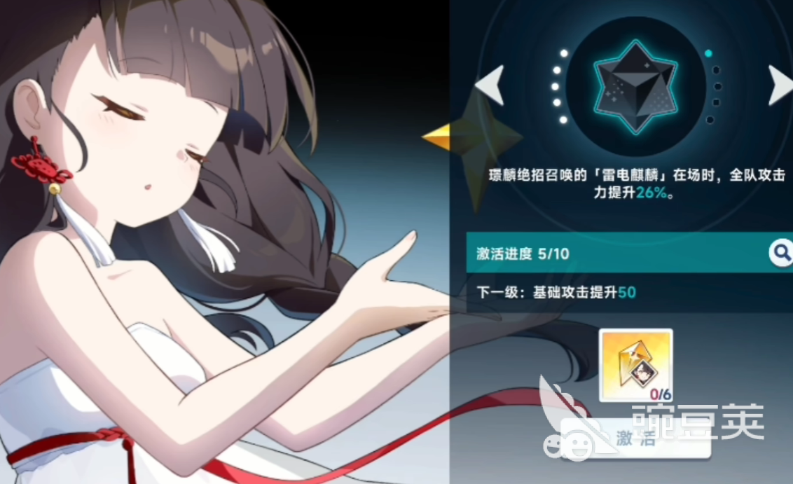 星塔旅人天賦提升全攻略：高效培養(yǎng)與進(jìn)階技巧指南截圖