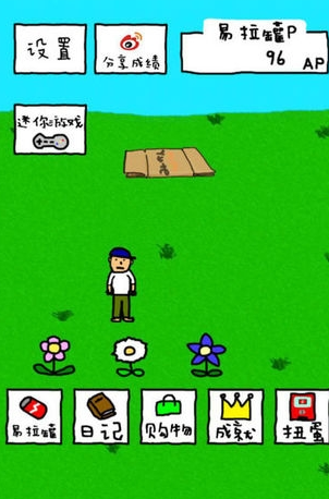 2025十大爆笑短游戲推薦：輕松一刻停不下來截圖