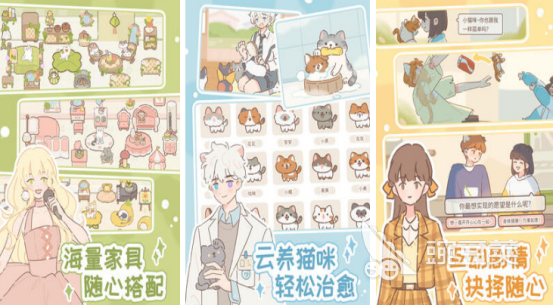 2025年最受歡迎的休閑養(yǎng)成手游推薦：暢玩高人氣模擬經(jīng)營游戲合集截圖