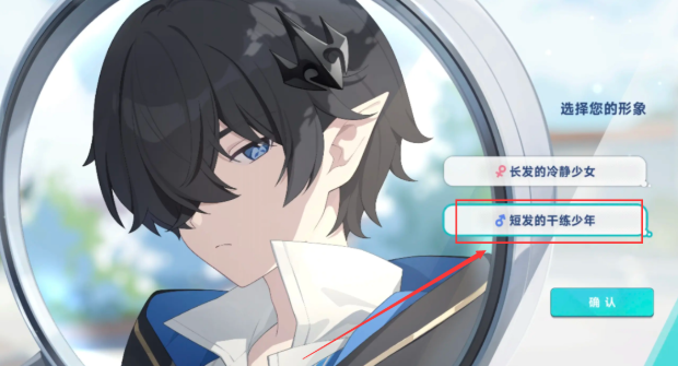 星塔旅人男角色全部名單 星塔旅人角色圖鑒分享截圖