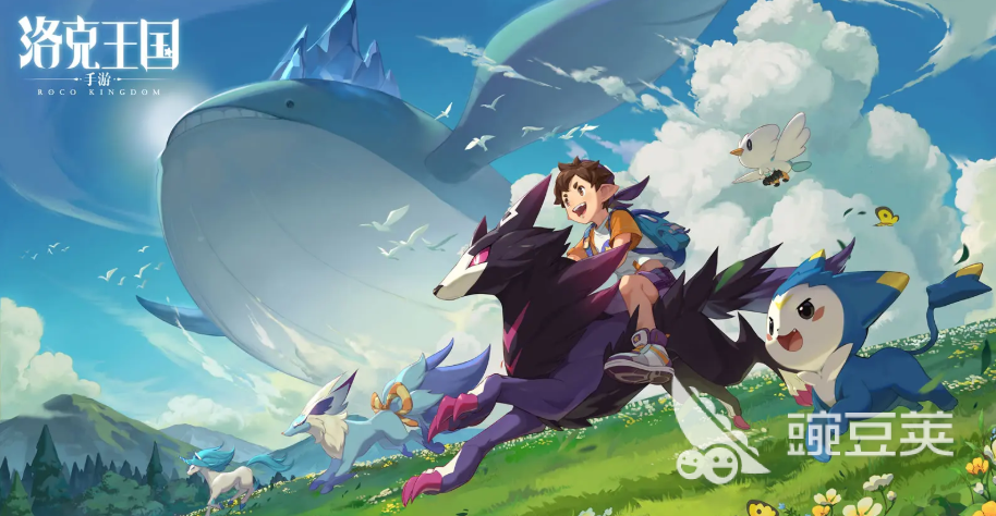 洛克王國(guó)世界野閃刷法全攻略 快速捕捉技巧分享截圖