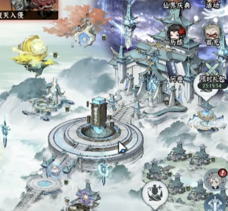 仙界大掌門(mén)劇情是什么 仙界大掌門(mén)劇情介紹攻略截圖