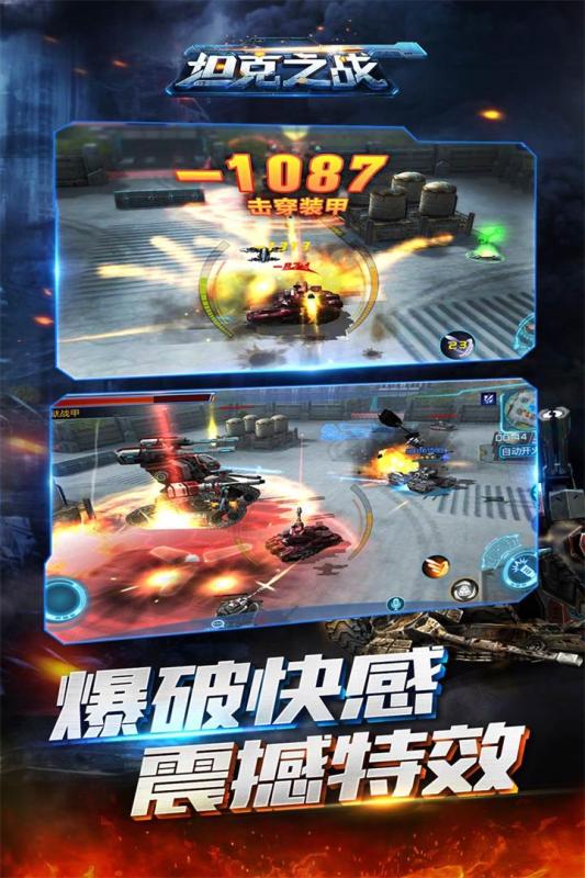 一款很老的第三人稱射擊游戲怎么下載