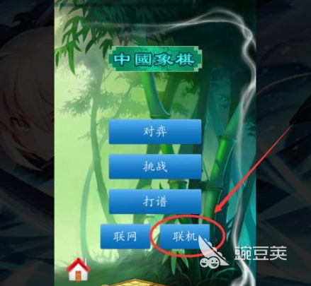 2025最受歡迎的五款經(jīng)典人機(jī)象棋游戲免費(fèi)推薦截圖