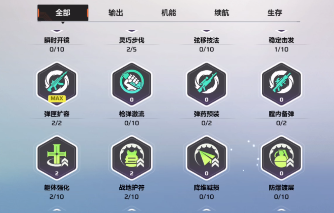 卡拉彼丘手游天賦系統(tǒng)介紹 卡拉彼丘手游天賦系統(tǒng)怎么提升截圖