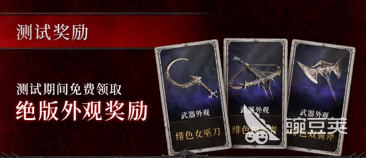 暗黑破壞神4國服是否支持國際服繼承 全面解析跨服數(shù)據(jù)轉移規(guī)則截圖