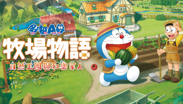 大雄同人游戲免費版下載介紹2025