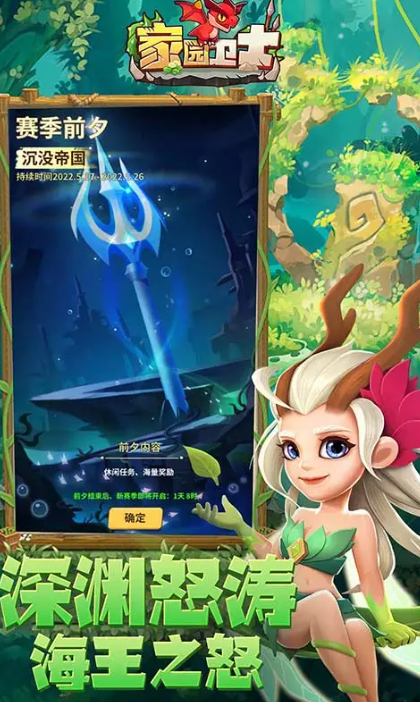 用弓箭的手游有哪幾個(gè) 2025流行的弓箭游戲下載截圖