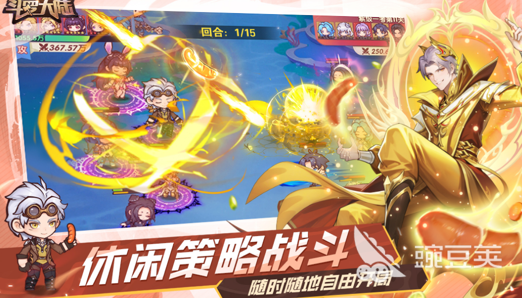 2025熱門回合制手游推薦：人氣最高趣味玩法大盤點截圖